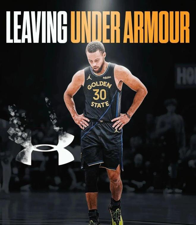 一年怒虧2個億，庫里和安德瑪的“孽緣”